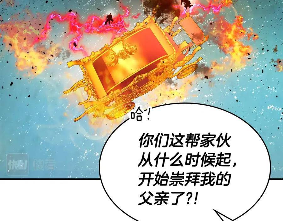 与神一同升级~漫画,第69话 通过试炼3图