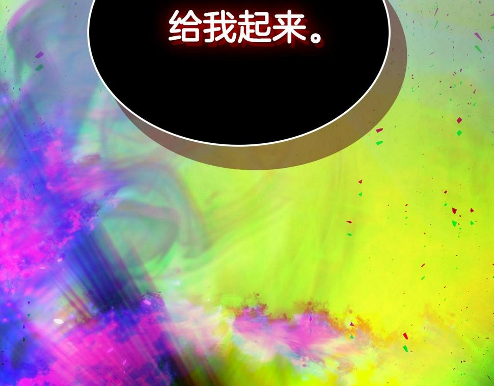 与神一同升级~漫画,第66话 考验开始3图