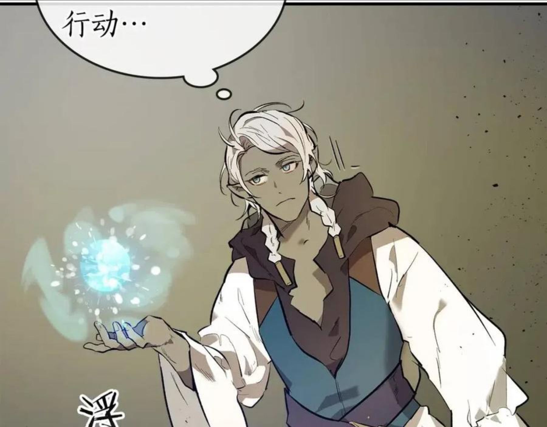 与神一同升级~漫画,第17话 战意滔天2图