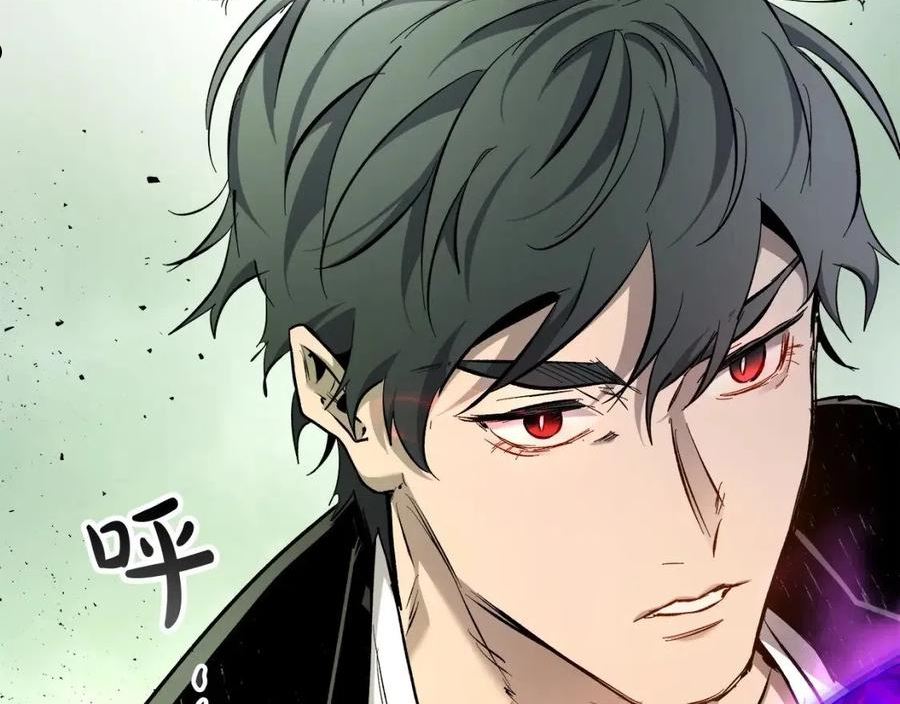 与神一同升级~漫画,第53话 武林大会4图