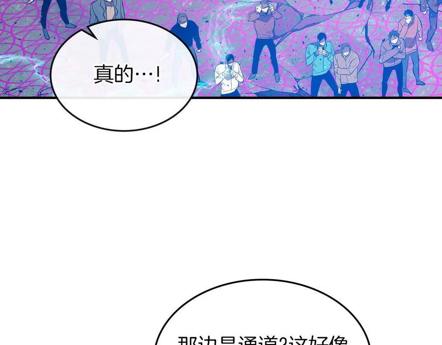 与神一同升级~漫画,第8话 猎杀时刻4图