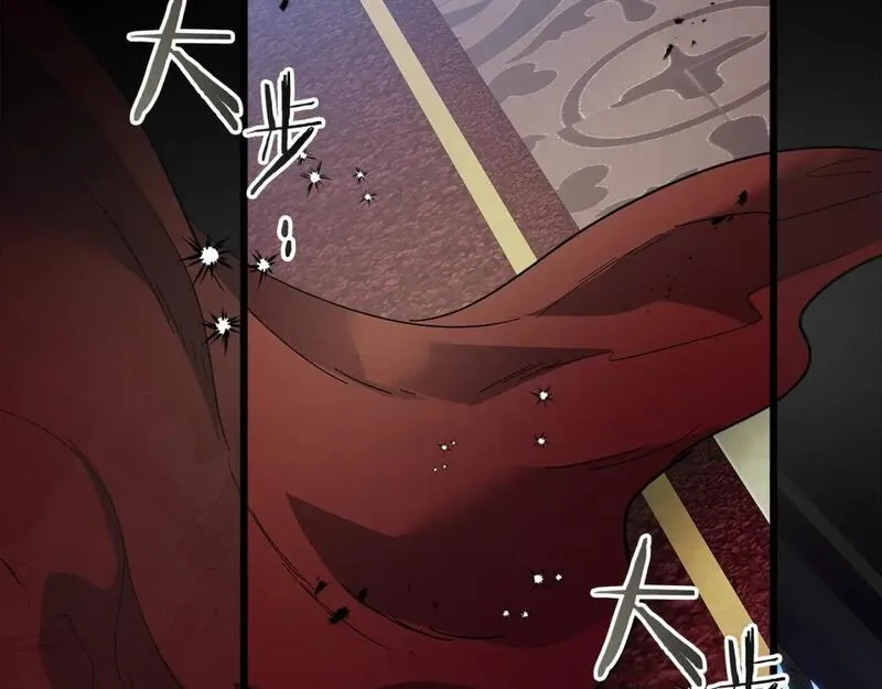 与神一同升级~漫画,第86话 凶手1图