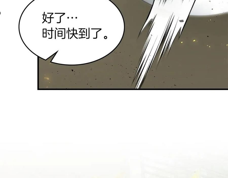 与神一同升级~漫画,第58话 腐朽的武林3图