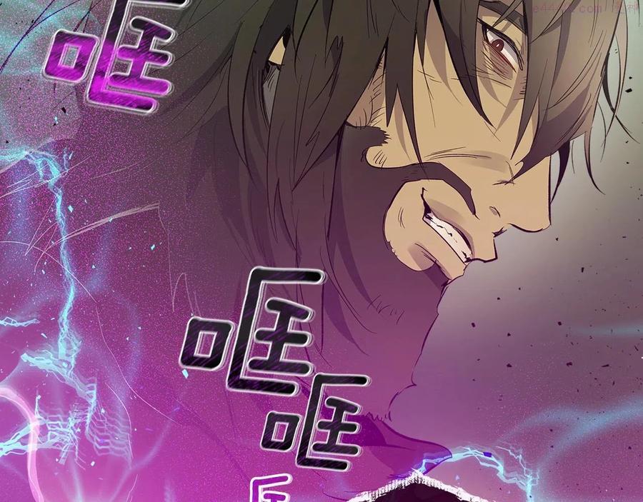 与神一同升级~漫画,第7话 魔法掌控者4图