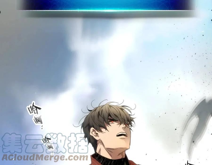 与神一同升级~漫画,第42话 最终考验1图