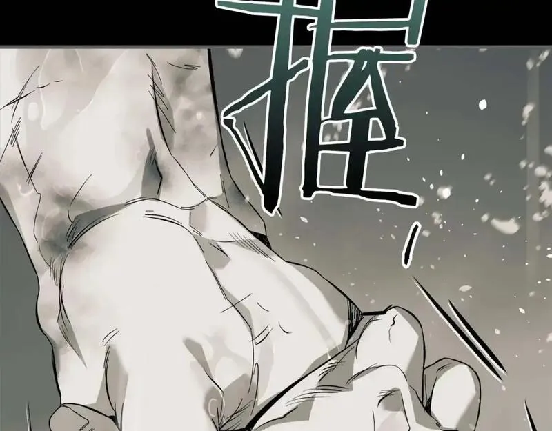 与神一同升级~漫画,第96话 世界的尽头1图