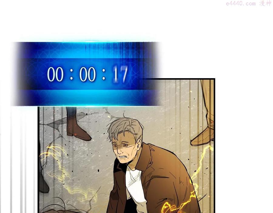 与神一同升级~漫画,第6话 奥林匹斯之惑4图