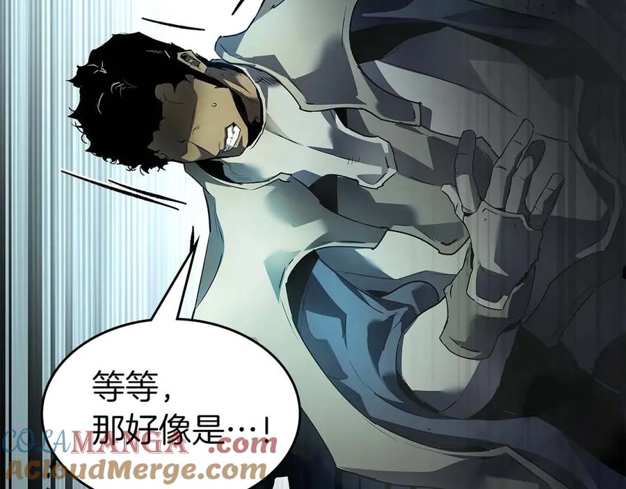 与神一同升级~漫画,第115话 誓约5图