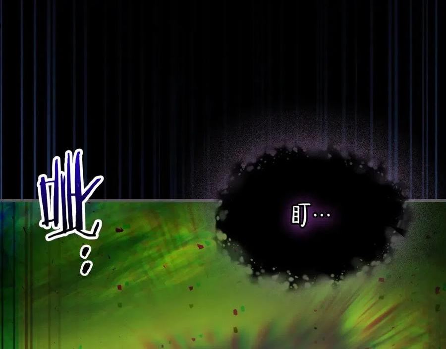 与神一同升级~漫画,第55话 另一个少教主？4图