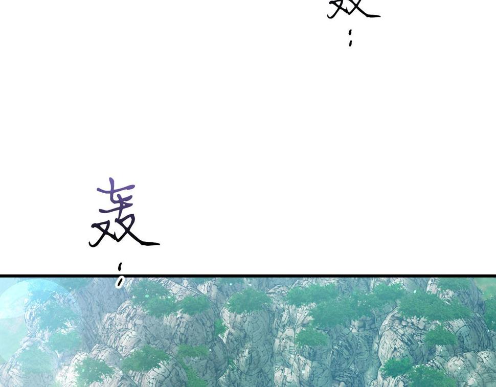 与神一同升级~漫画,第66话 考验开始3图