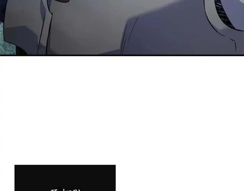 与神一同升级~漫画,第97话 世界的开拓3图