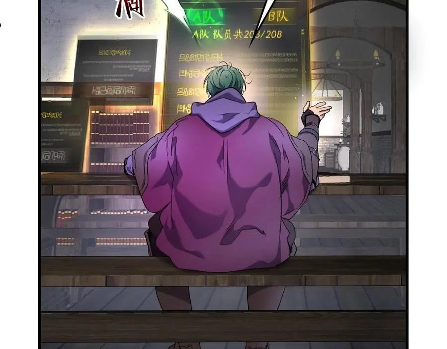 与神一同升级~漫画,第44话 坐地起价2图