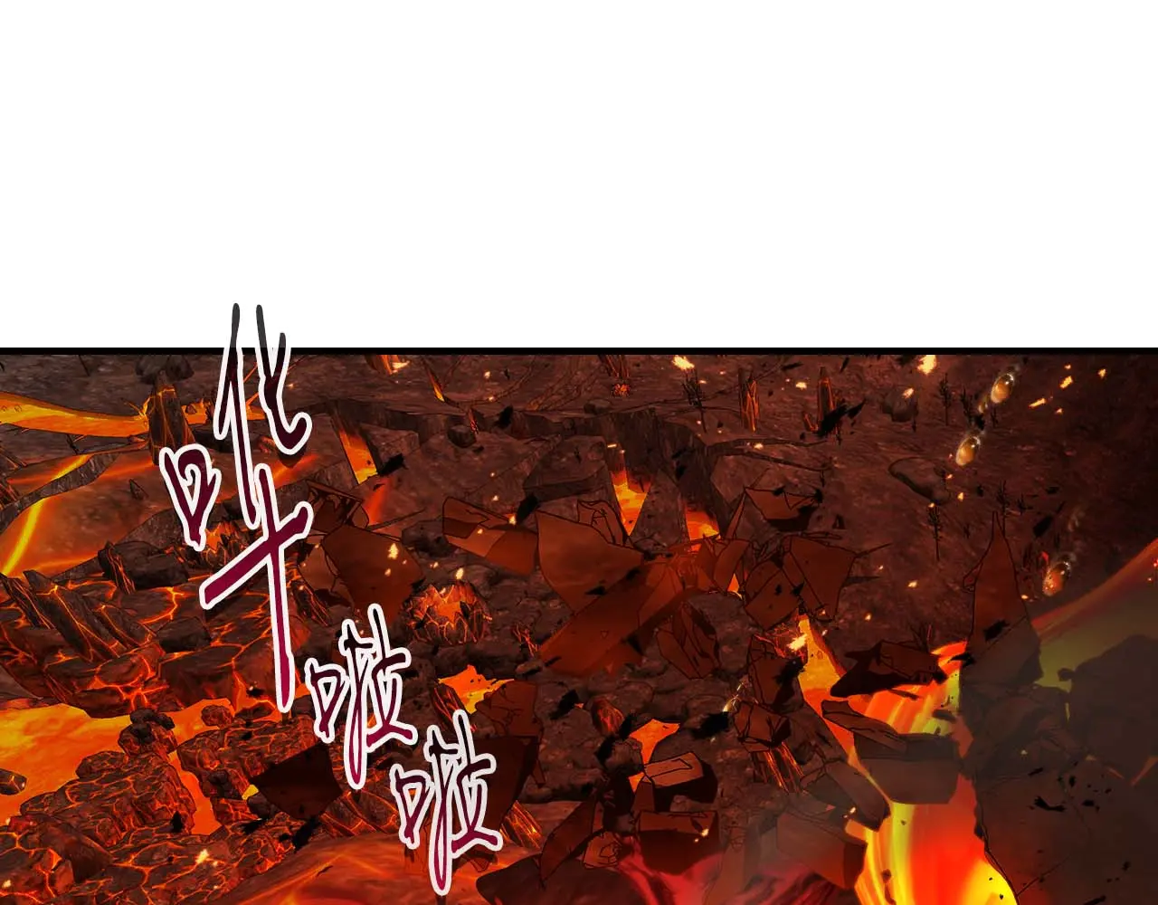 与神一同升级~漫画,第112话 同行3图