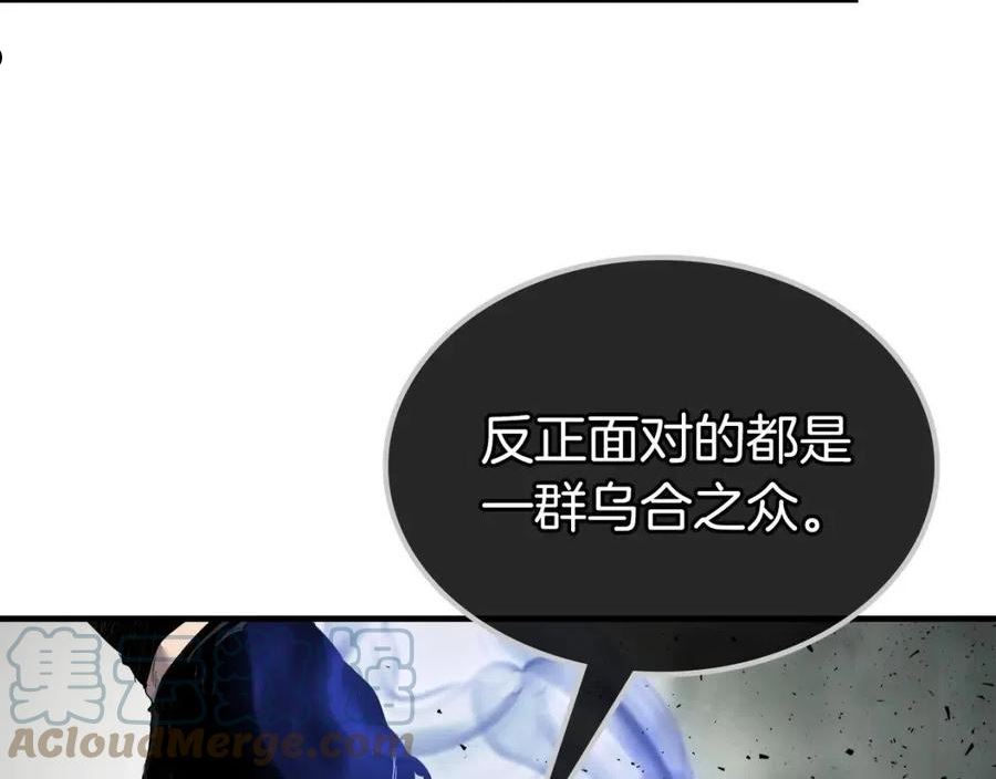 与神一同升级~漫画,第59话 压倒性的力量1图