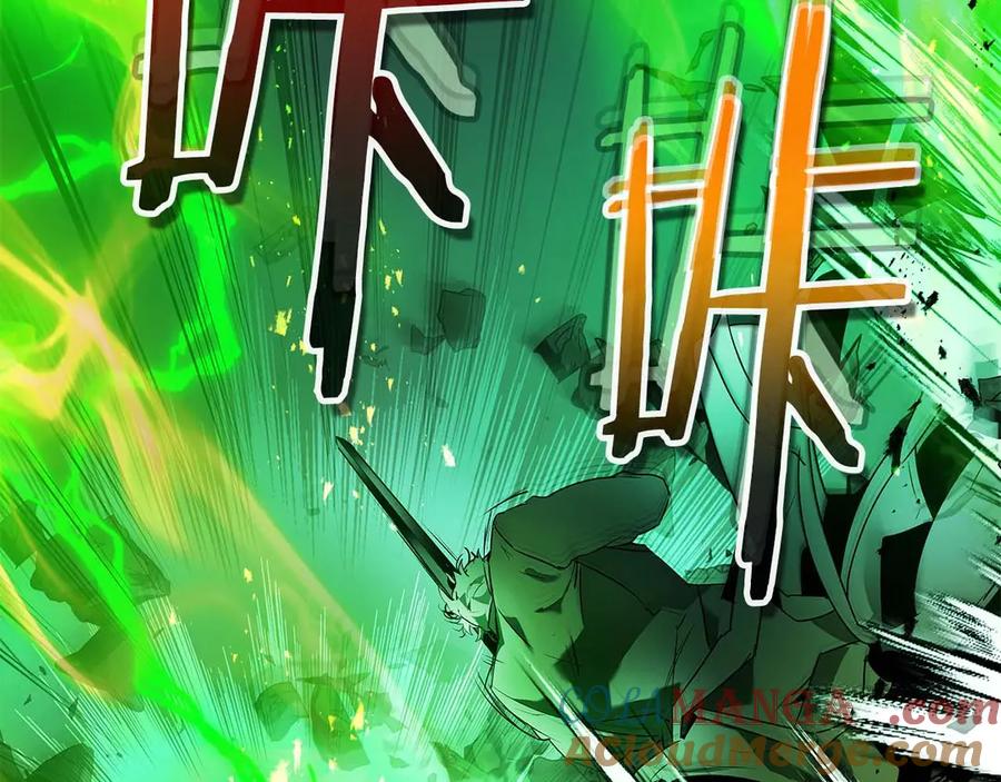 与神一同升级~漫画,第119话 外神1图