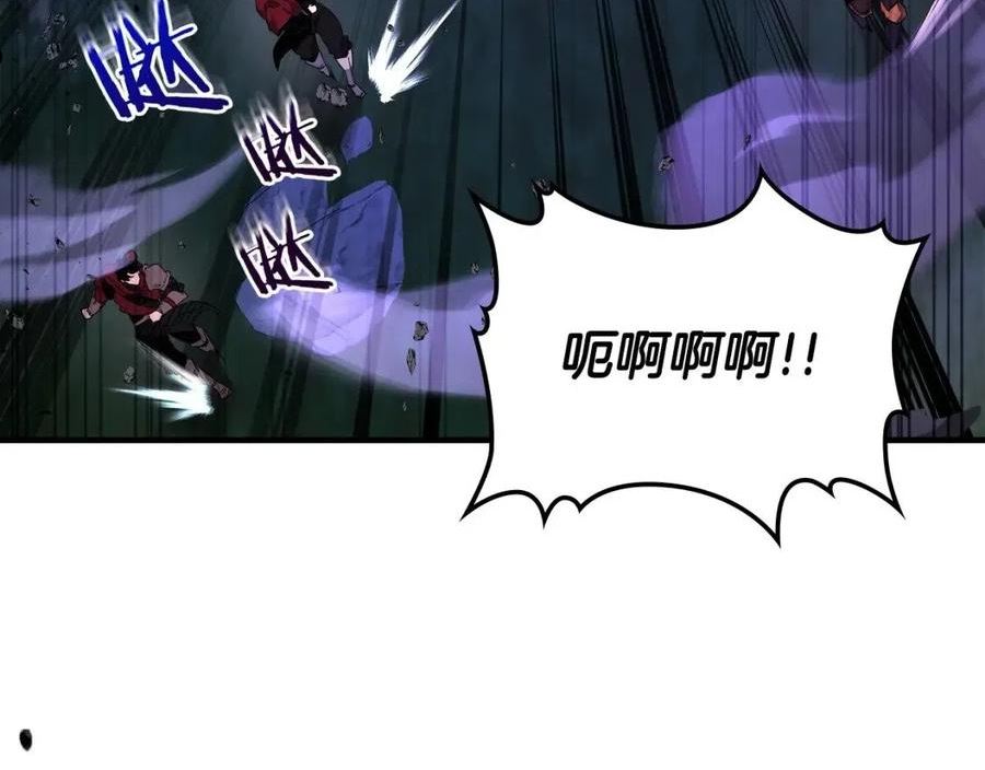 与神一同升级~漫画,第47话 天罗蛛网4图