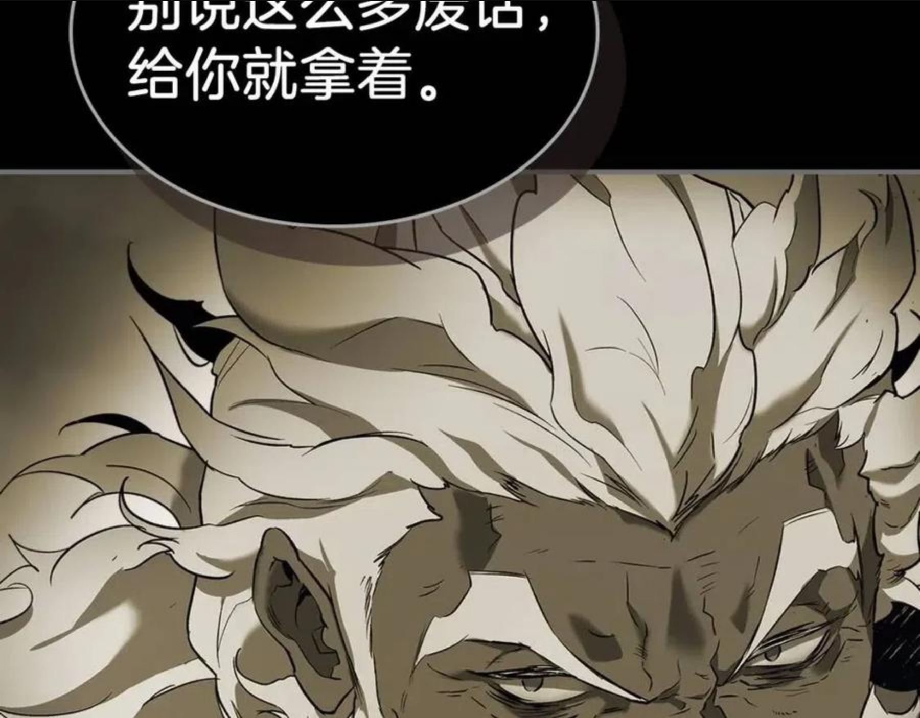 与神一同升级~漫画,第32话 角斗场之战2图