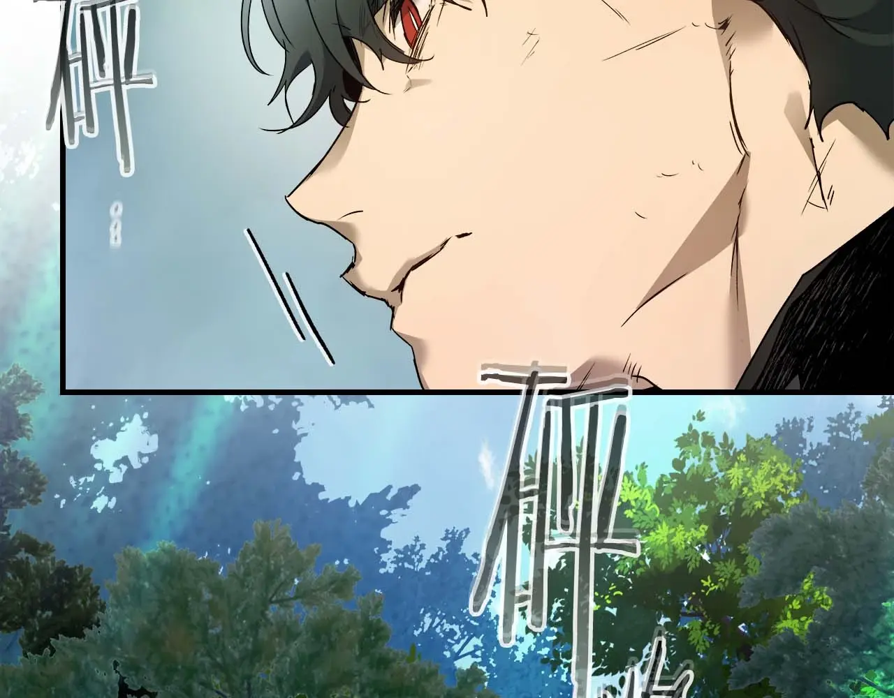 与神一同升级~漫画,第109话 脱身4图