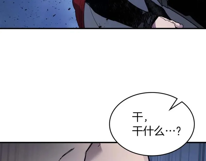 与神一同升级~漫画,第80话 真假金幽元3图