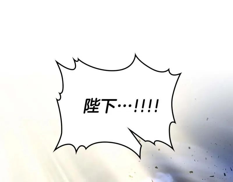 与神一同升级~漫画,第90话 圆桌会议2图