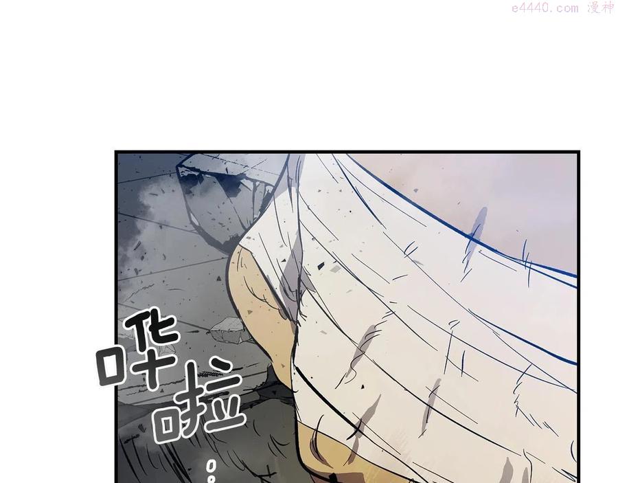 与神一同升级~漫画,第7话 魔法掌控者1图