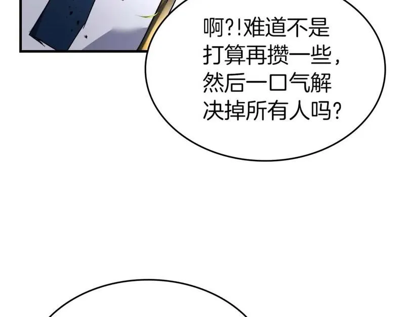 与神一同升级~漫画,第83话 召唤巨牛5图