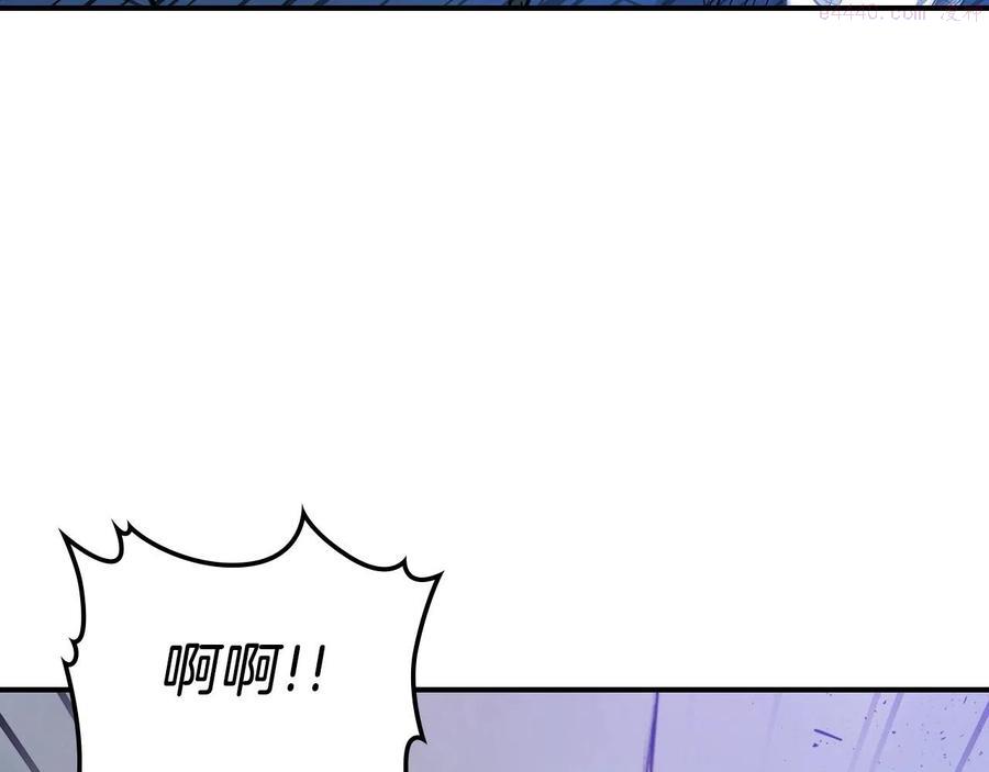 与神一同升级~漫画,第8话 猎杀时刻3图