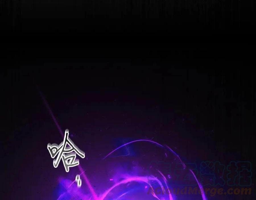 与神一同升级~漫画,第53话 武林大会5图