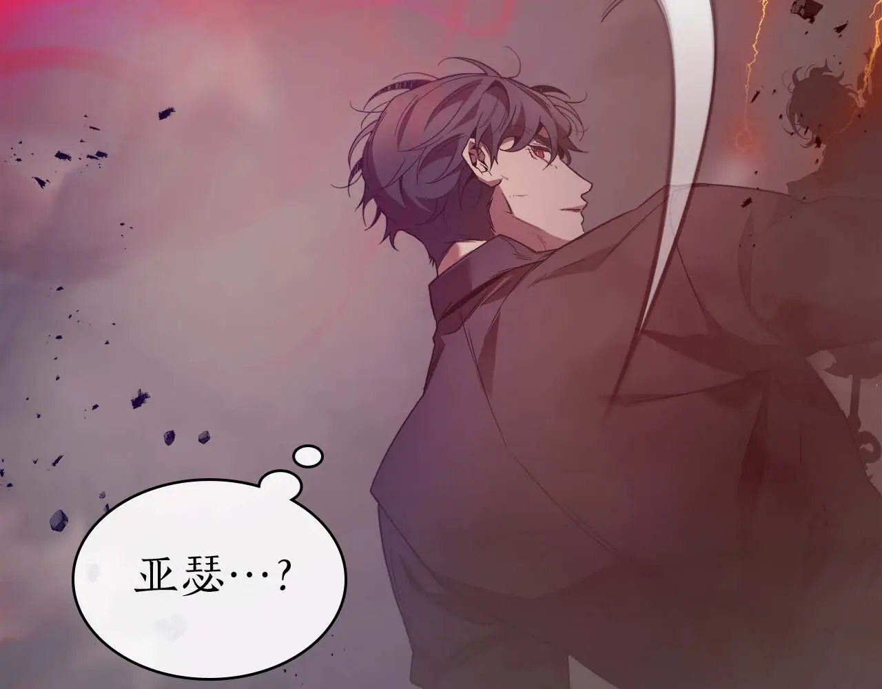 与神一同升级~漫画,第107话 亡者之尊4图