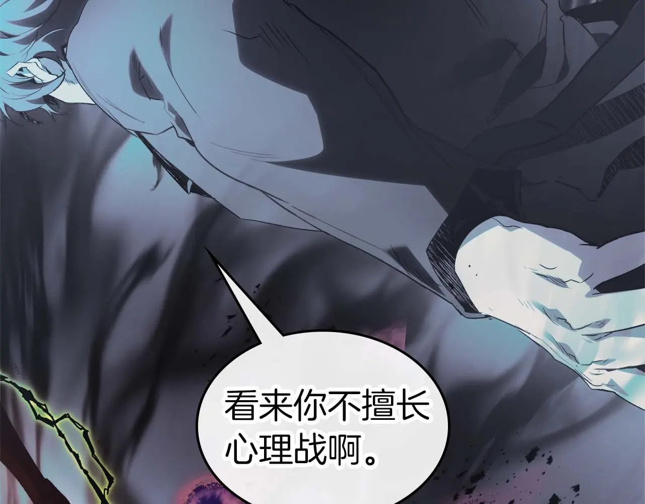 与神一同升级~漫画,第108话 雅典娜1图