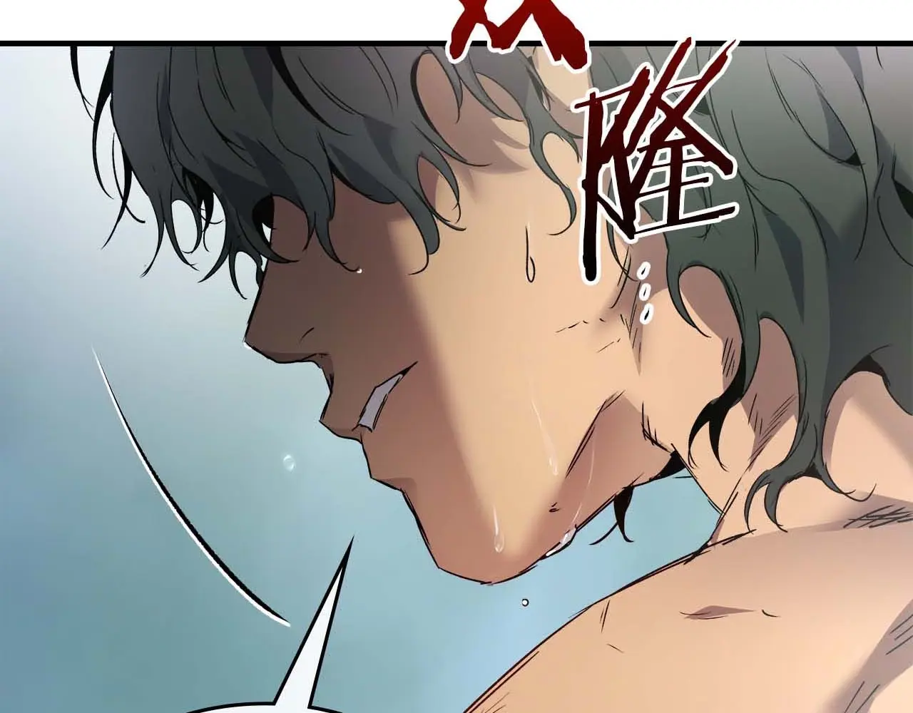 与神一同升级~漫画,第110话2图