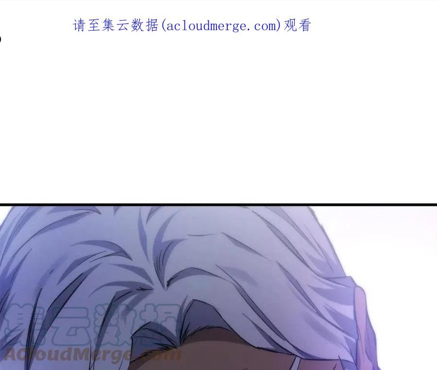 与神一同升级~漫画,第59话 压倒性的力量1图