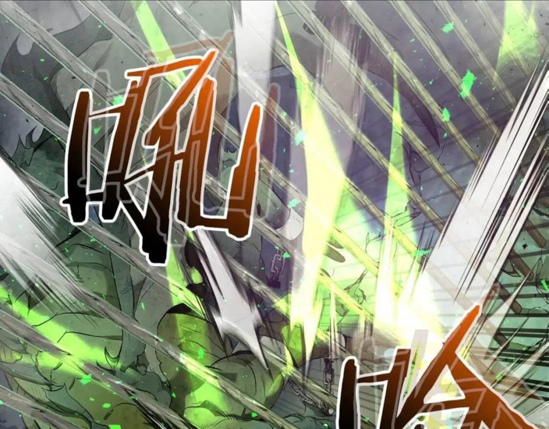 与神一同升级~漫画,第20话 隐藏关卡1图