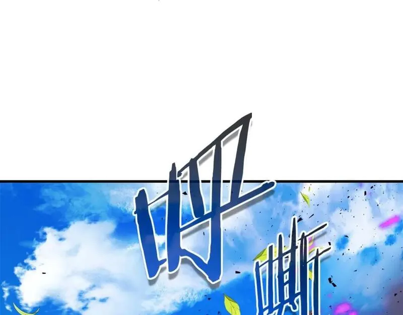 与神一同升级~漫画,第83话 召唤巨牛5图