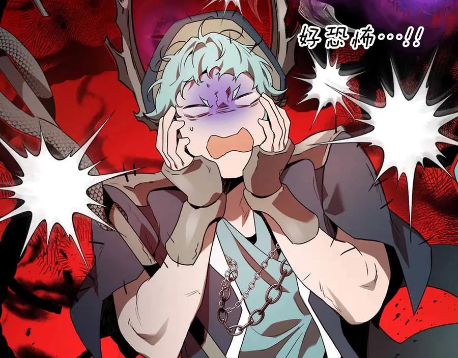 与神一同升级~漫画,第120话 孝子2图