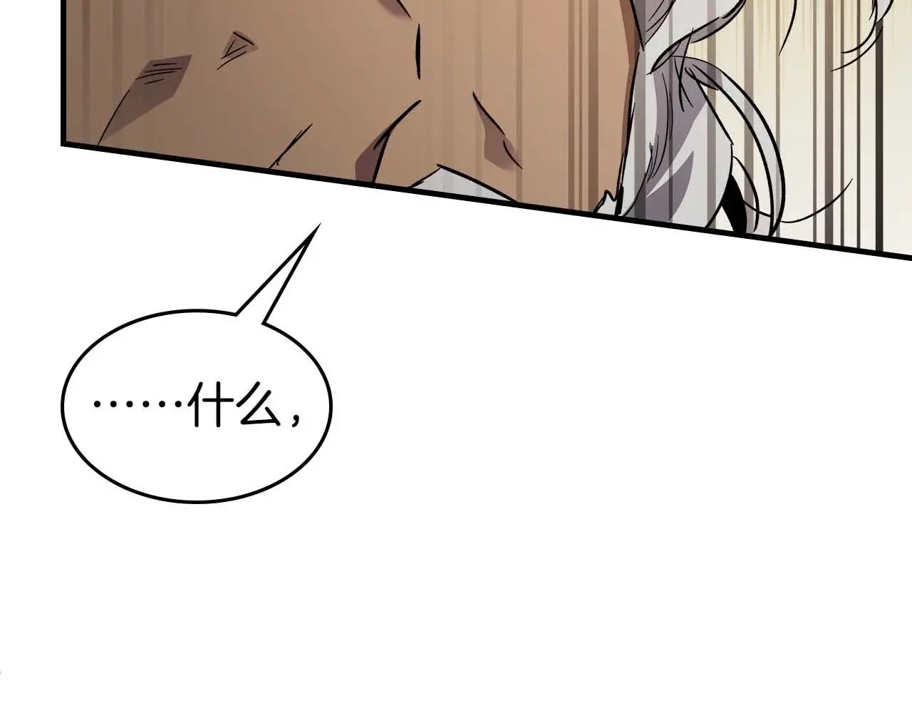 与神一同升级~漫画,第101话 破坏平衡的怪物3图