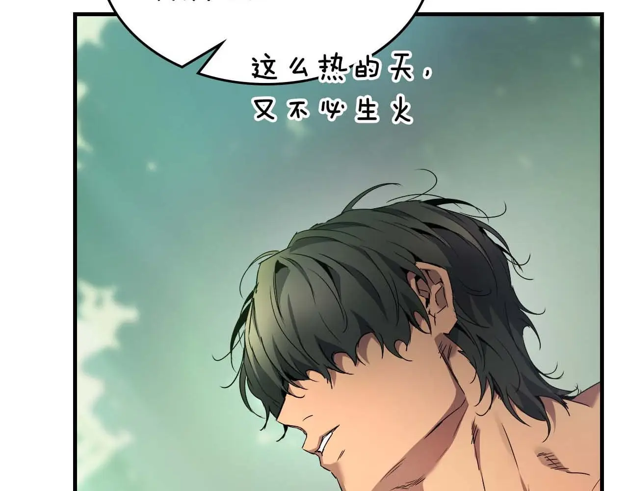 与神一同升级~漫画,第110话1图