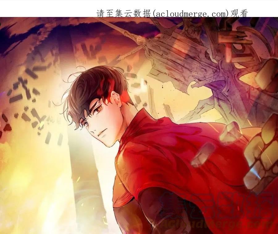 与神一同升级~漫画,第46话 夺旗战争1图