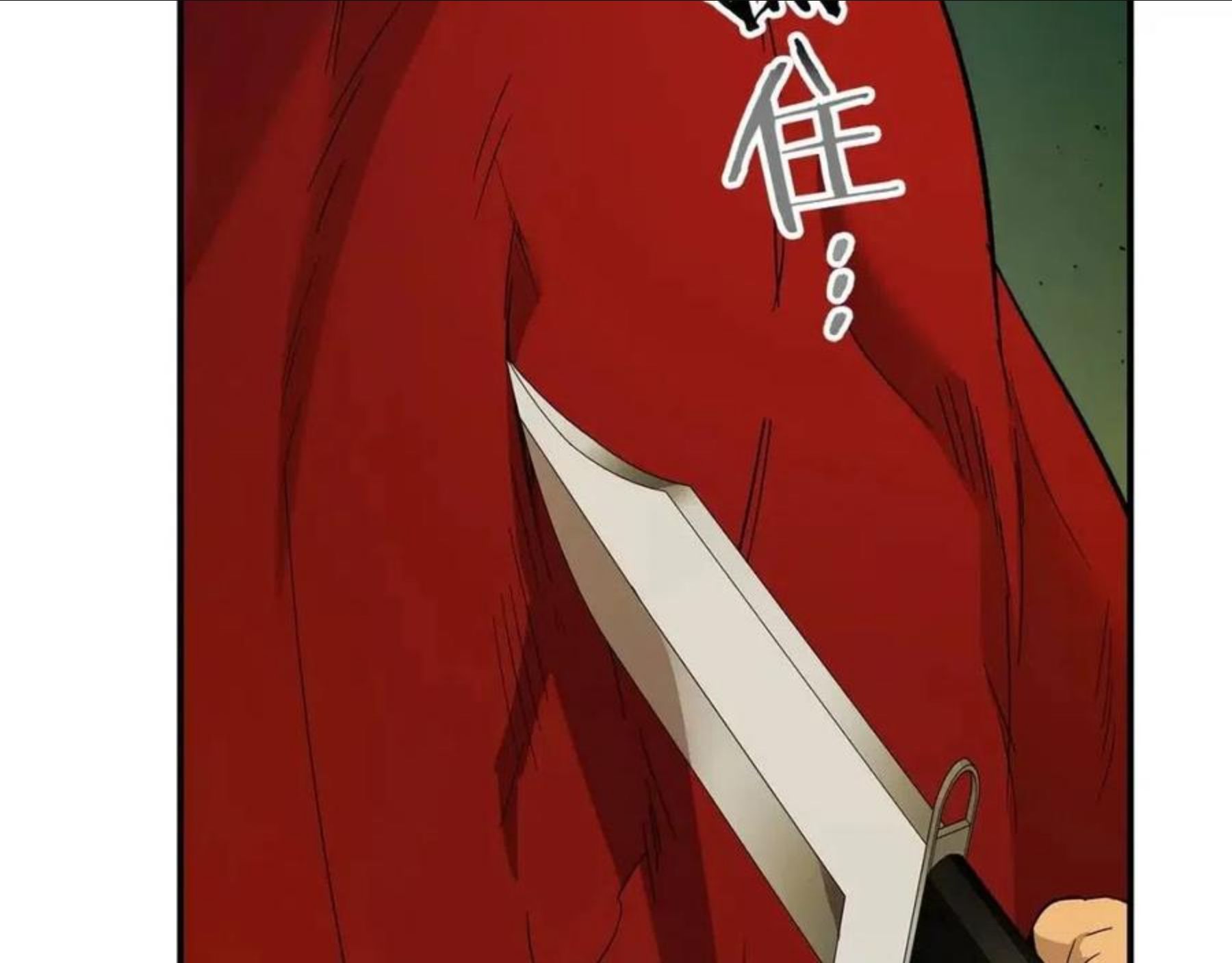 与神一同升级~漫画,第24话 传说之匠3图