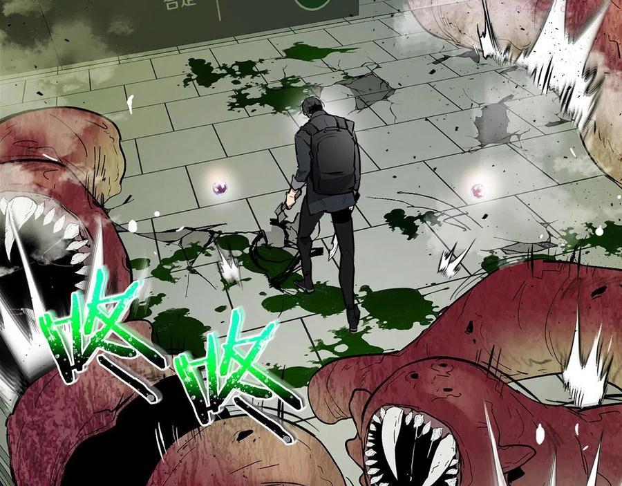 与神一同升级~漫画,第5话 魔力再现1图