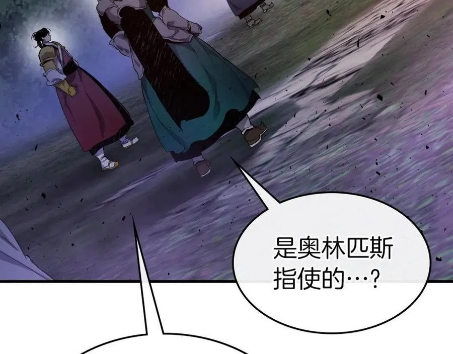 与神一同升级~漫画,第52话 伟大的功绩2图