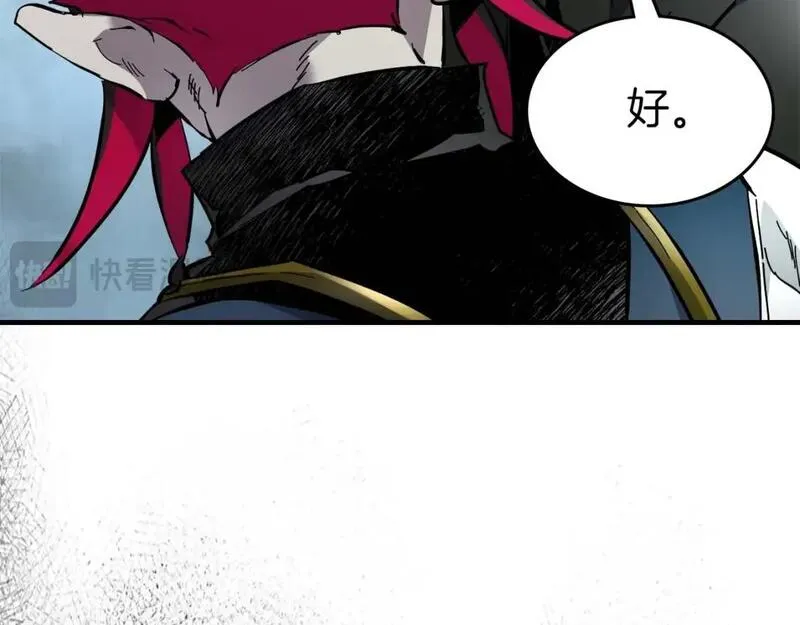 与神一同升级~漫画,第84话 外神残骸5图