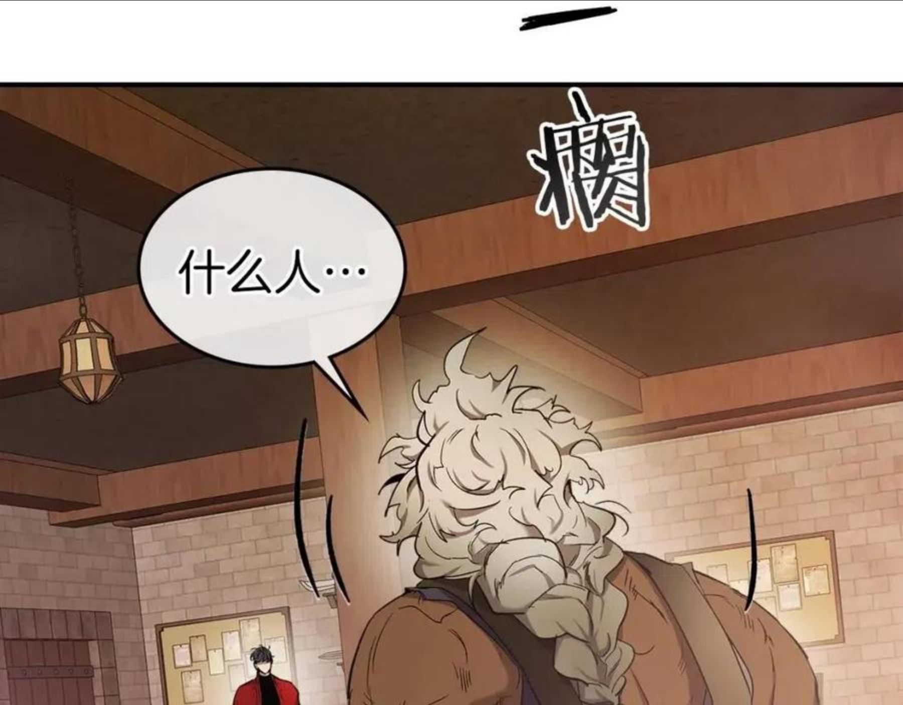 与神一同升级~漫画,第24话 传说之匠2图