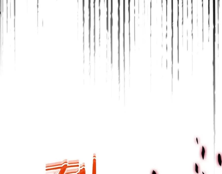 与神一同升级~漫画,第47话 天罗蛛网3图