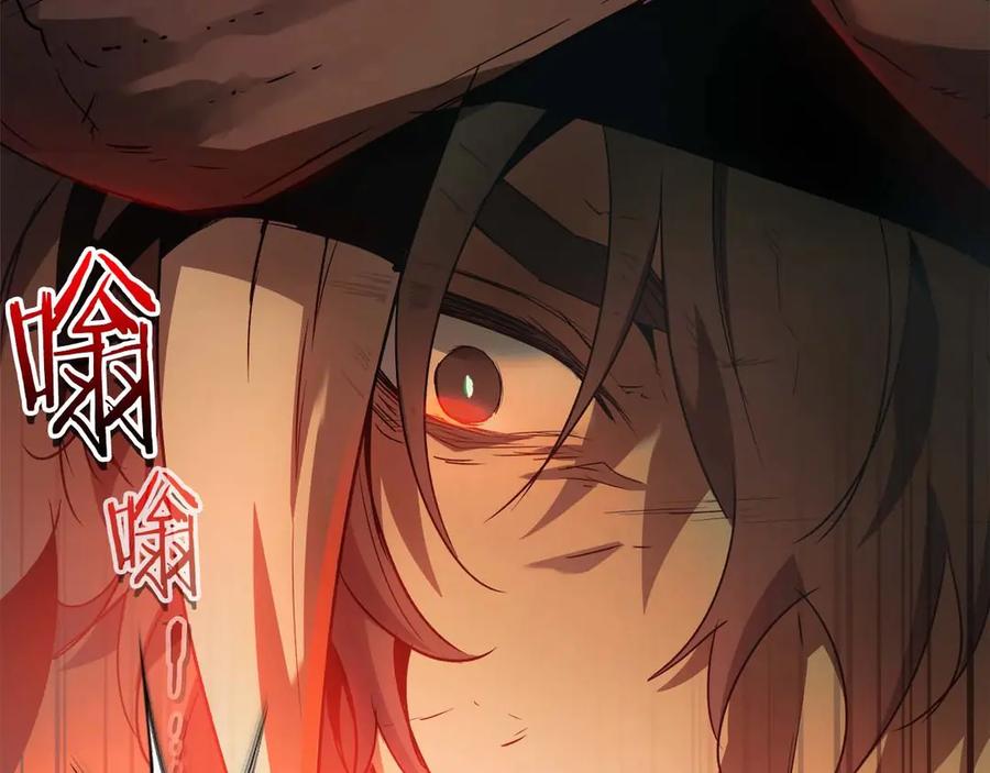 与神一同升级~漫画,第113话 项链中的记忆2图