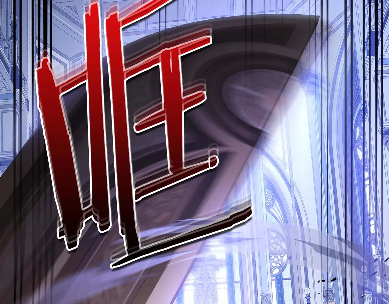 与神一同升级~漫画,第106话2图