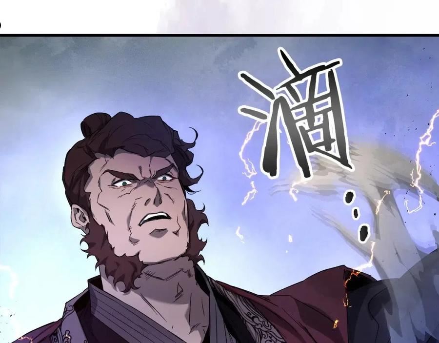 与神一同升级~漫画,第42话 最终考验2图