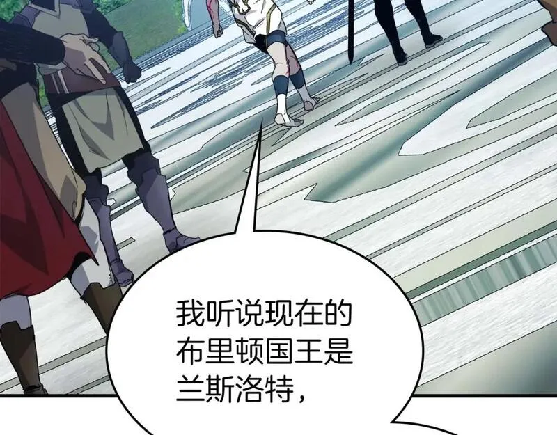 与神一同升级~漫画,第84话 外神残骸5图