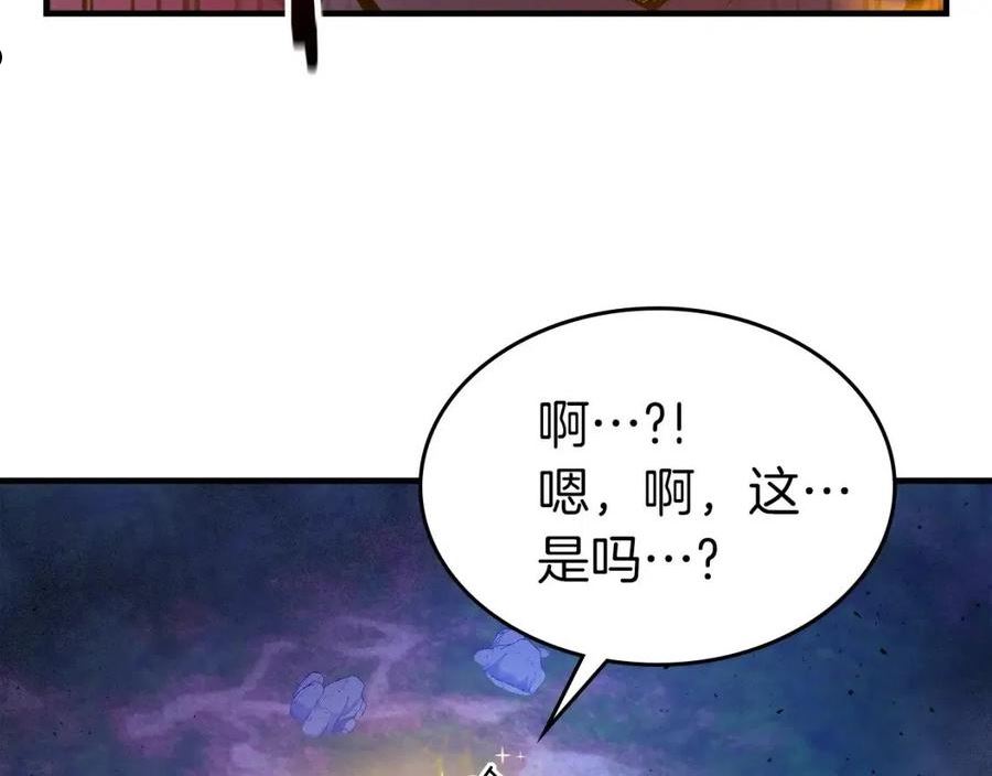 与神一同升级~漫画,第47话 天罗蛛网4图