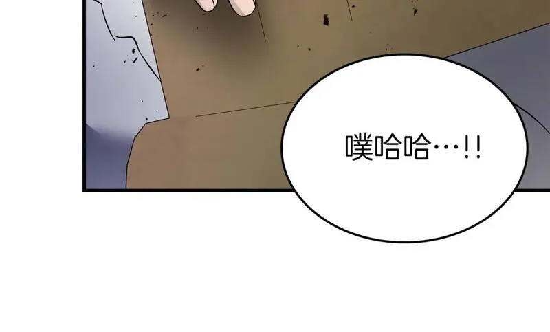与神一同升级~漫画,第86话 凶手1图